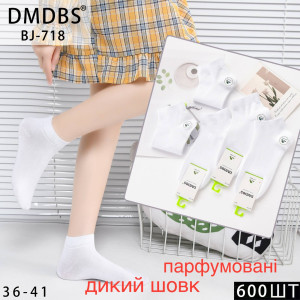 WS3185 Женские короткие бамбуковые носки DMDBS