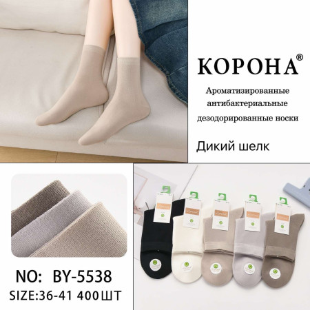 WS3195 Женские однотонные носки Корона дикий шелк