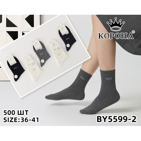 WS3196 Женские брендовые хлопковые носки Корона
