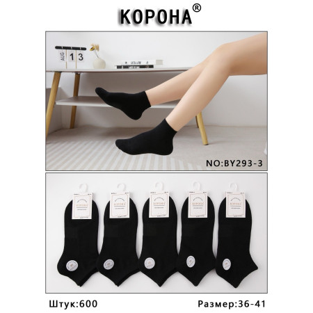 WS2419 Женские короткие черные хлопковые носки  Корона