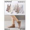 WS3198 Женские хлопковые носки с вышивкой Корона