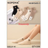 WS3223 Женские теплые кашемировые короткие носки Корона