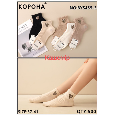 WS3223 Женские теплые кашемировые короткие носки Корона