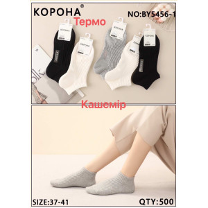 WS3224 Женские кашемировые термо носки Корона