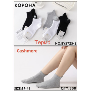 WS3226 Женские кашемировые носки Корона короткие