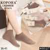 WS3227 Женские теплые кашемировые носки Корона