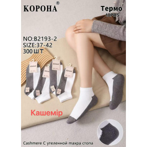 WS3243 Женские кашемировые короткие носки Корона