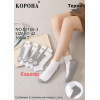 WS3246 Женские теплые кашемировые носки 