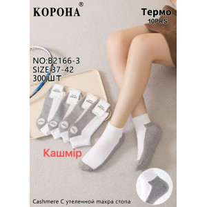 WS3246 Женские кашемировые короткие носки Корона