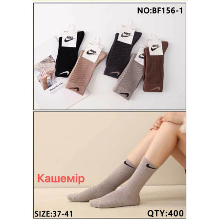WS3241 Женские спортивные кашемировые носки