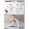 WS3238 Женские белые высокие носки Корона