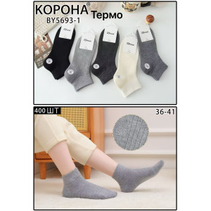WS3264 Женские кашемировые носки Корона однотонные