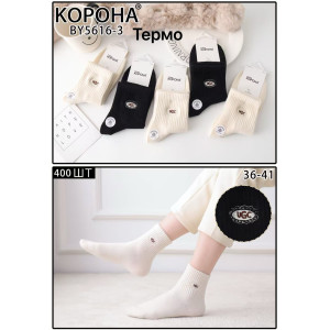 WS3262 Женские кашемировые носки Корона