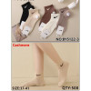 WS2465 Женские спортивные теплые короткие носки