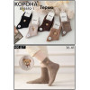 WS3268 Женские теплые носки Корона кашемировые