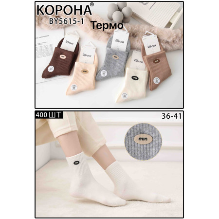 WS3269 Женские теплые носки Корона кашемировые