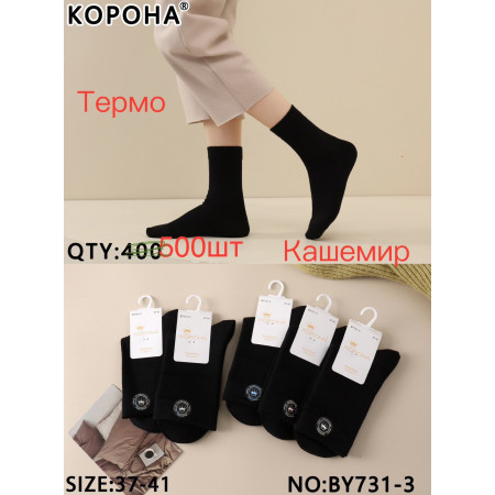 WS3276 Женские черные теплые кашемировые носки Корона термо
