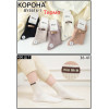 WS3271 Женские кашемировые термо носки Корона
